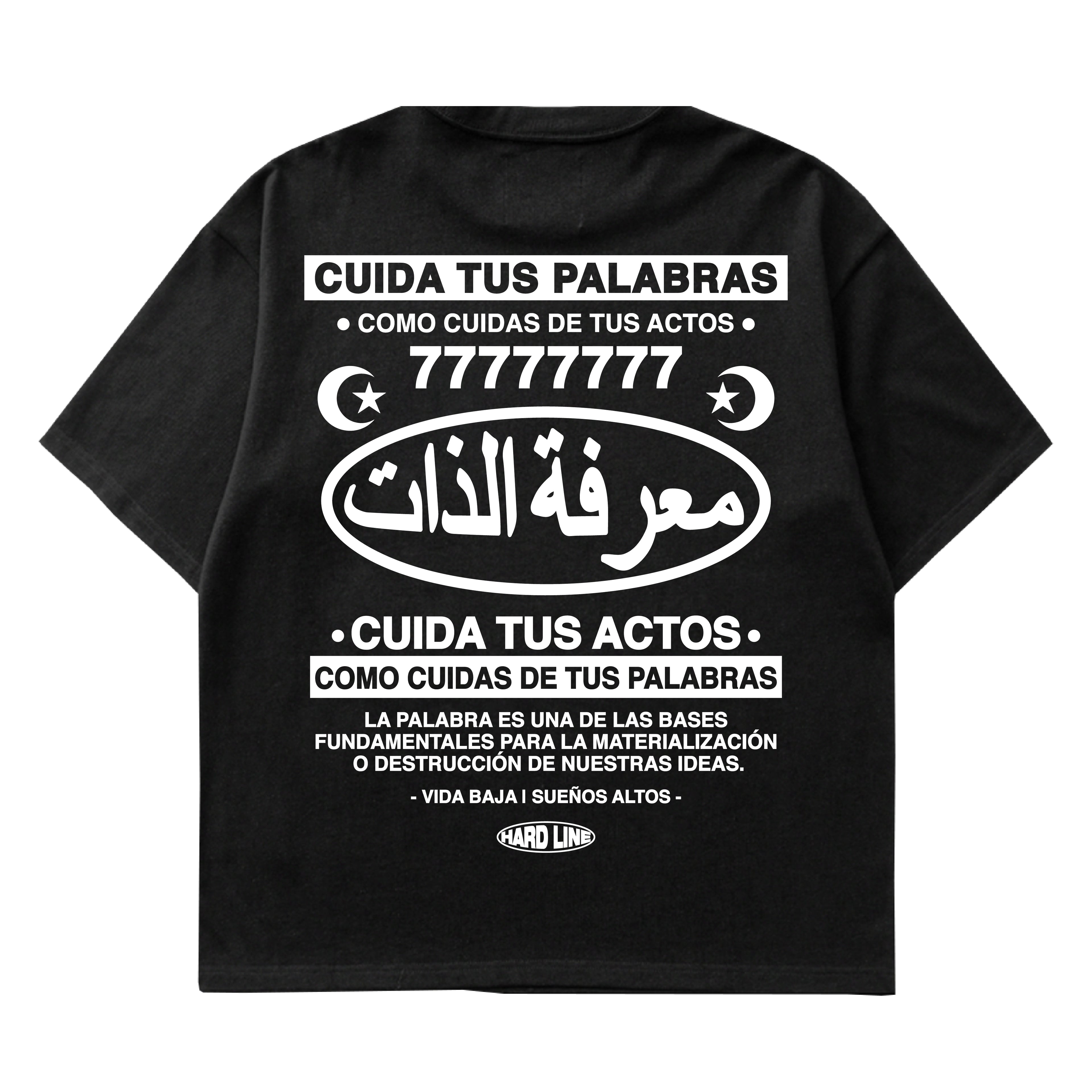 Autoconocimiento (Árabe) - Camiseta