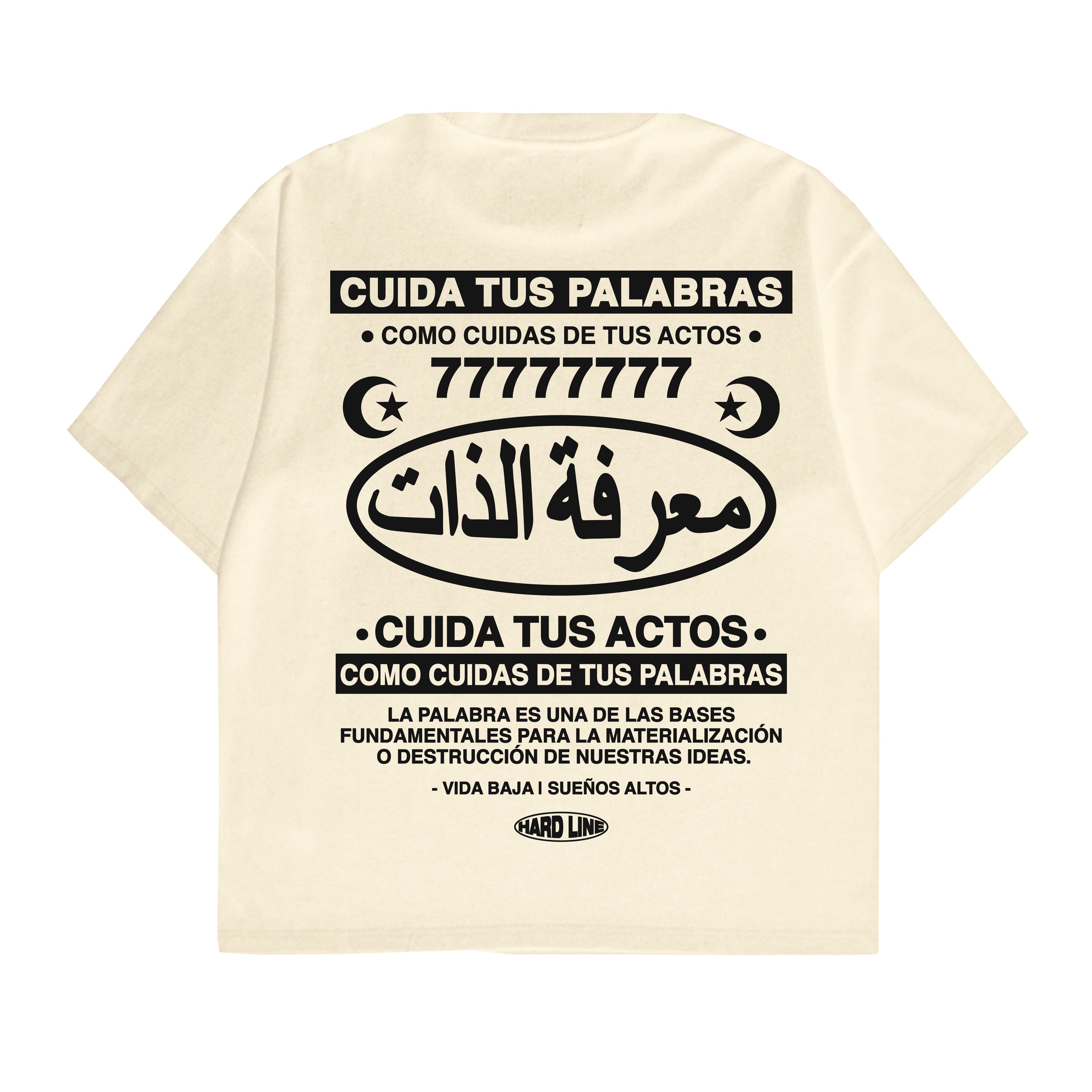 Autoconocimiento (Árabe) - Camiseta
