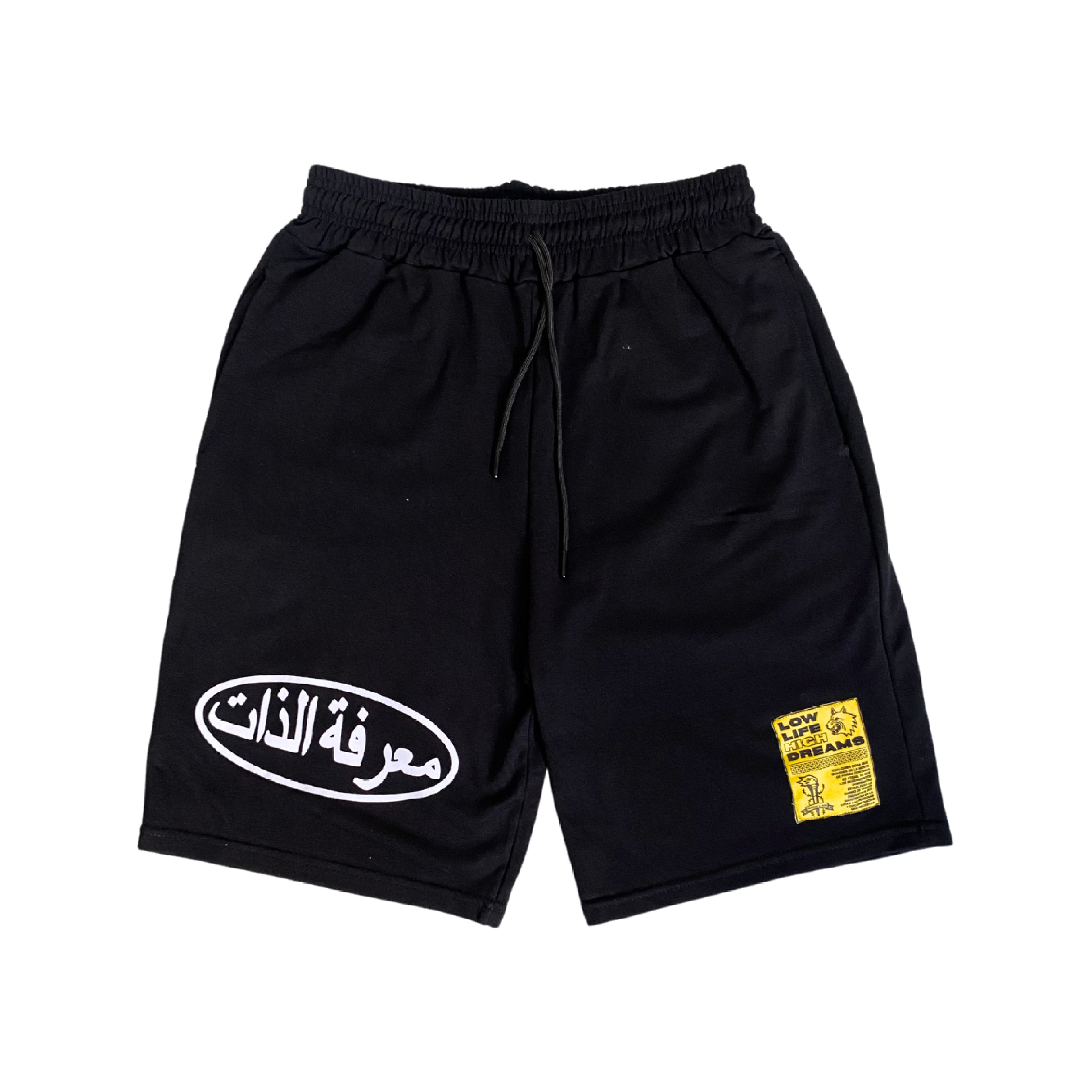 Autoconocimiento - Short