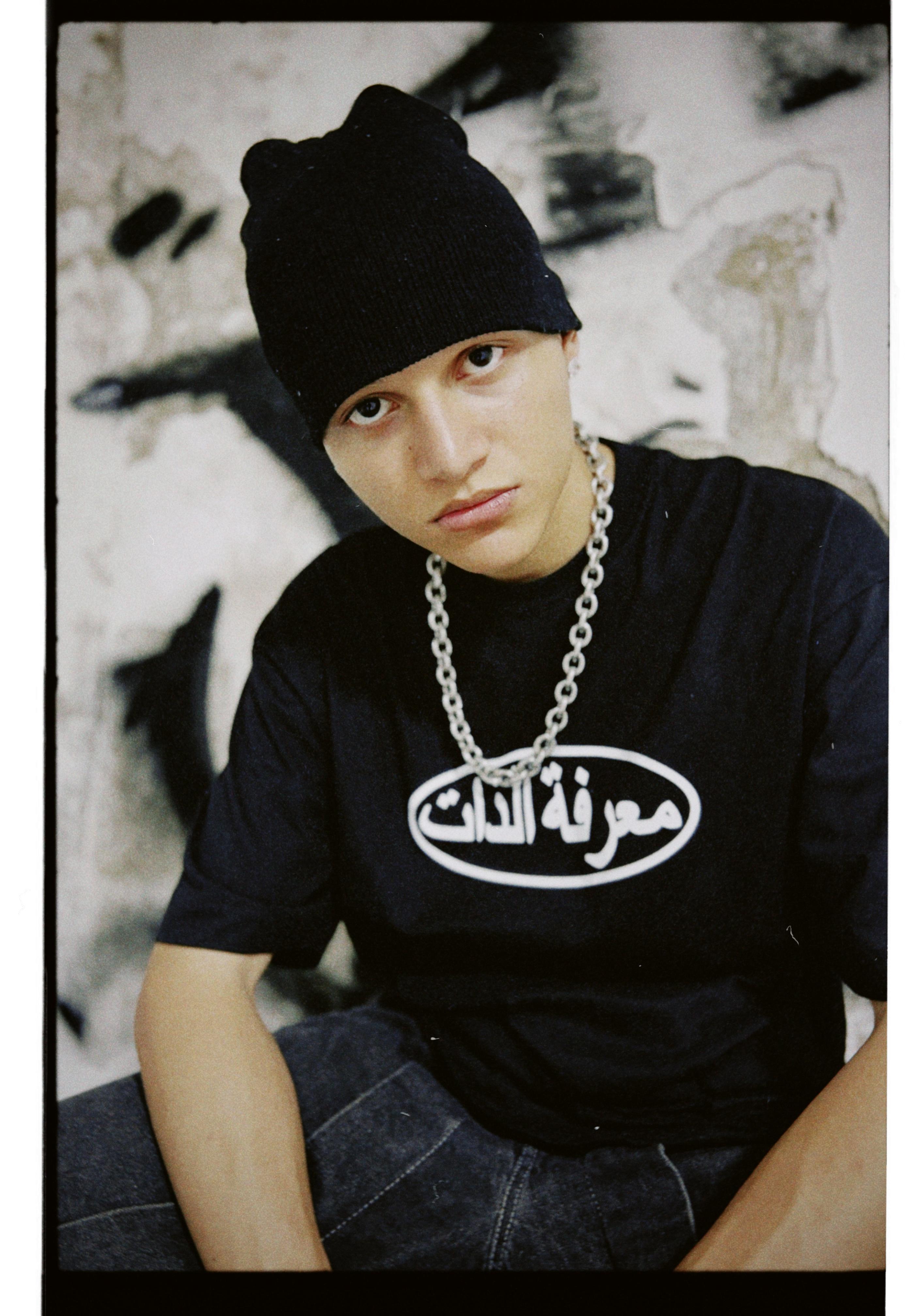 Autoconocimiento (Árabe) - Camiseta