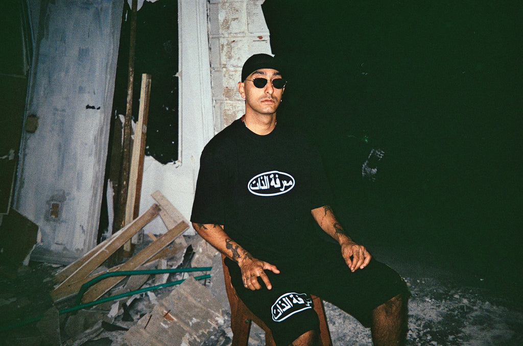 Autoconocimiento - Short