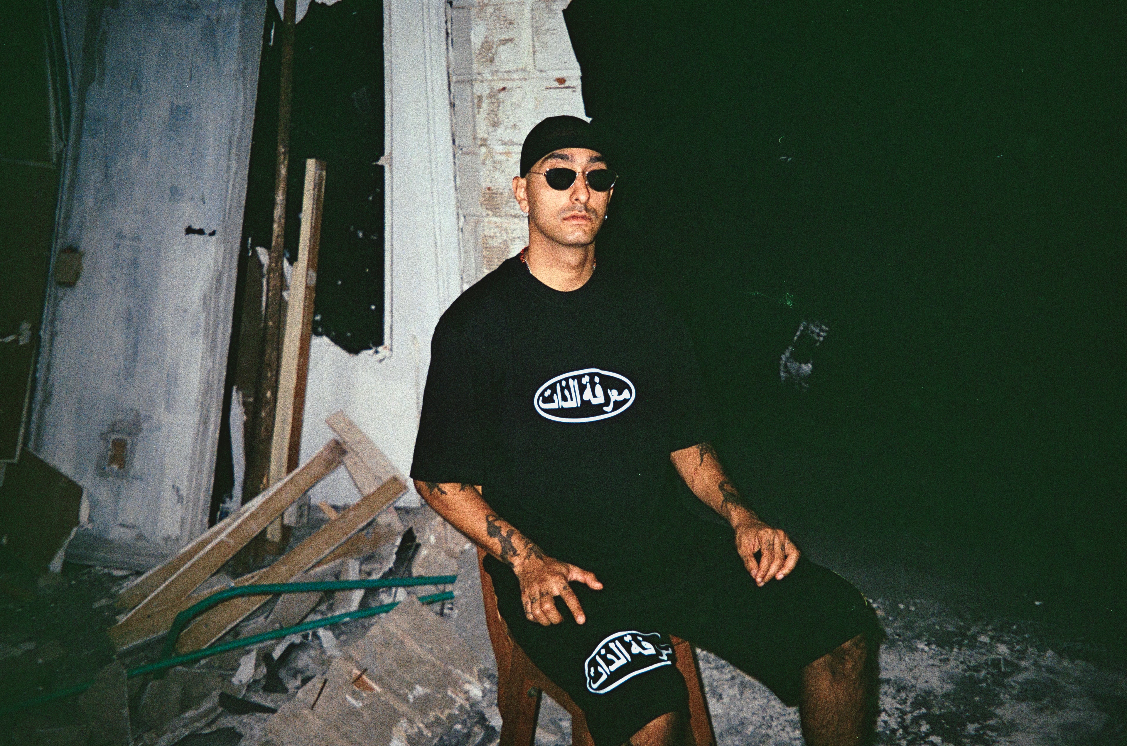 Autoconocimiento - Short