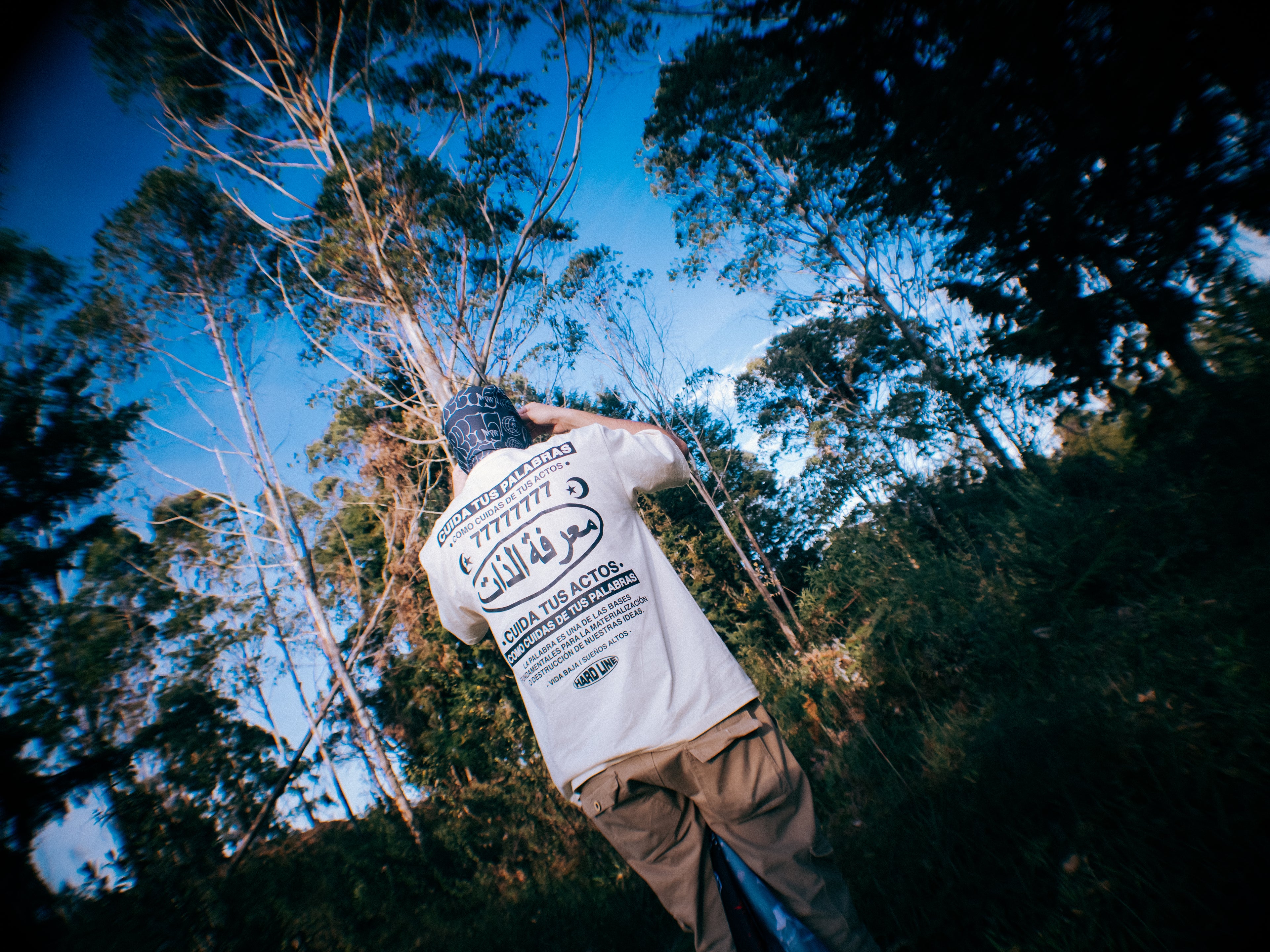 Autoconocimiento (Árabe) - Camiseta