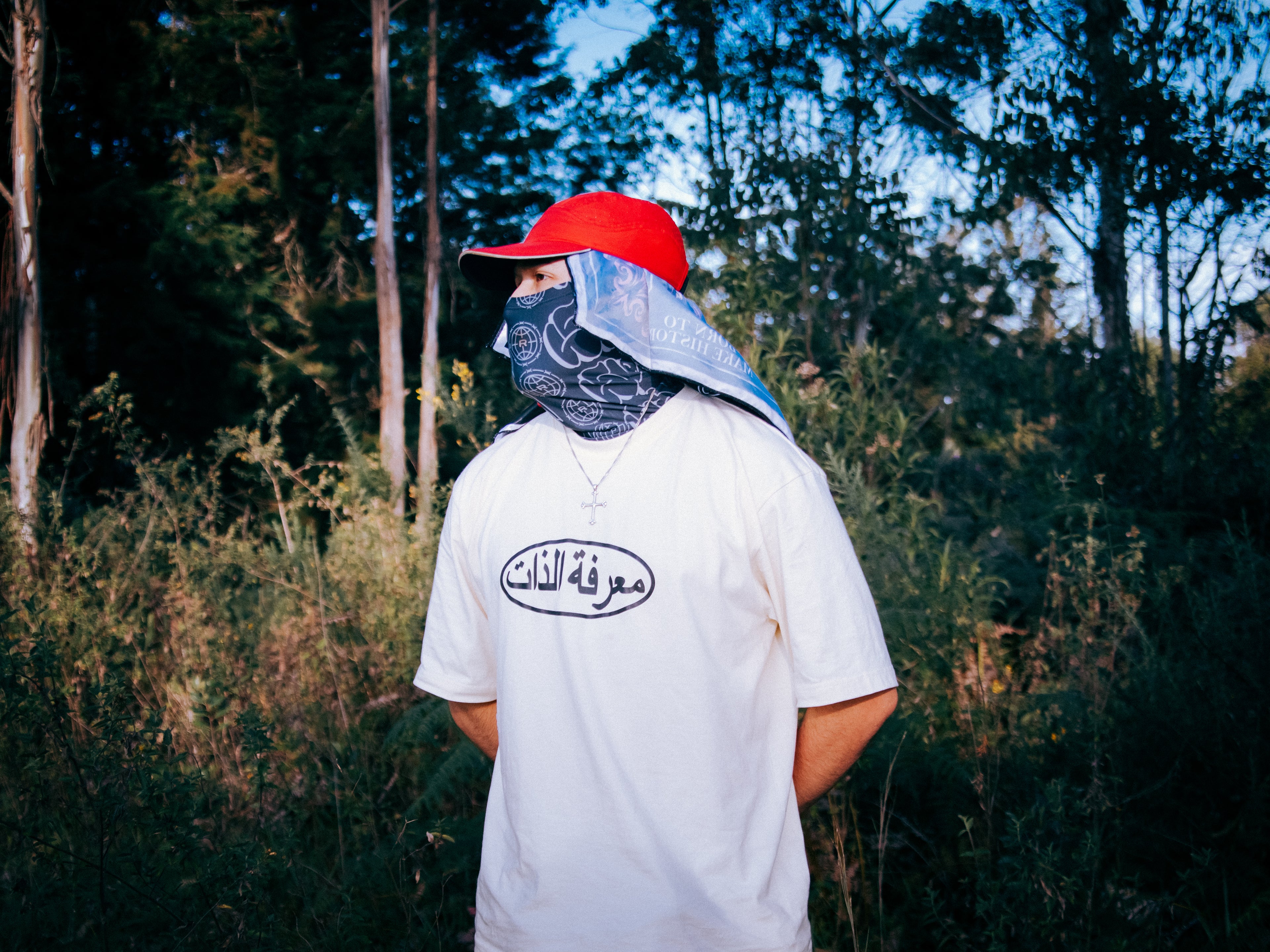 Autoconocimiento (Árabe) - Camiseta