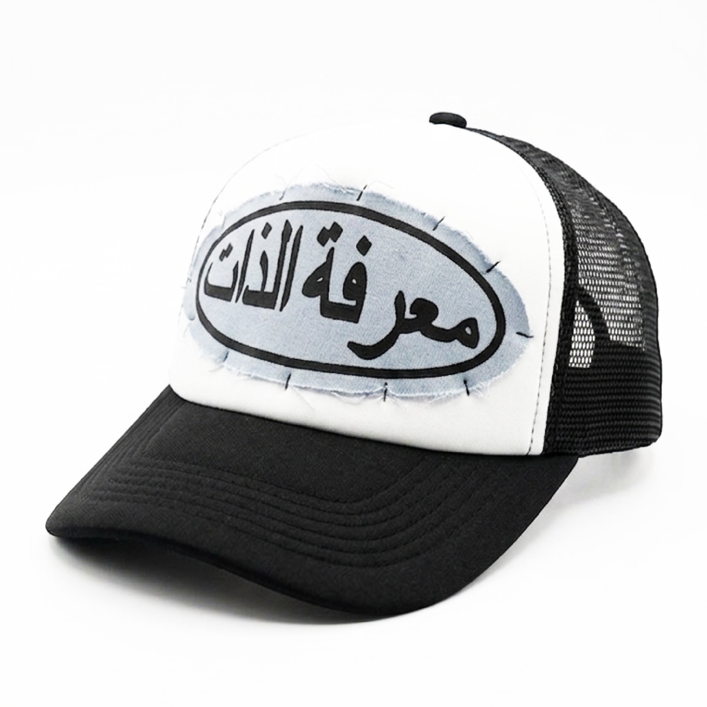 Gorra Camionera / Trucker Hat
