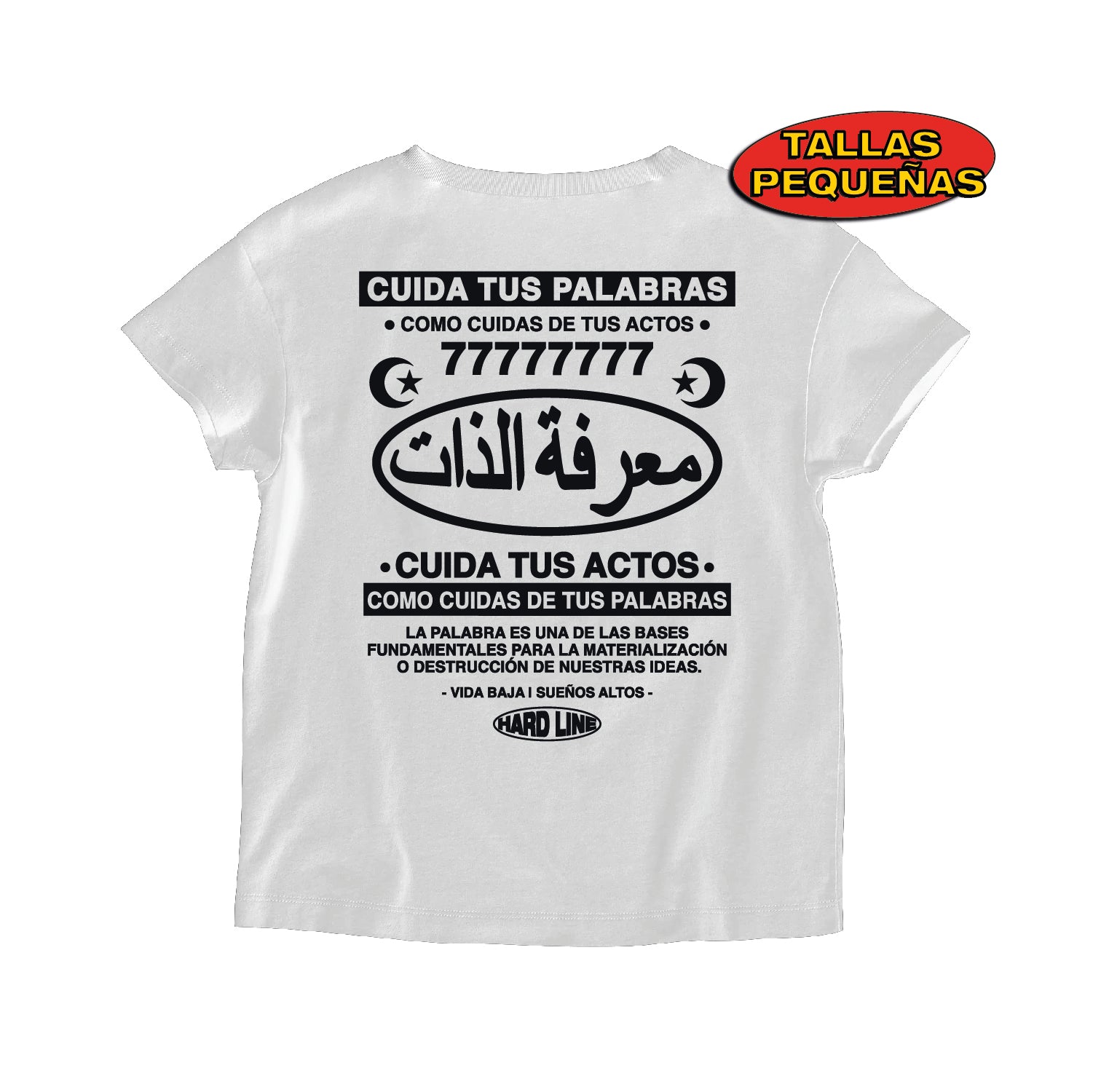 Autoconocimiento (Árabe) - Camiseta SMALL