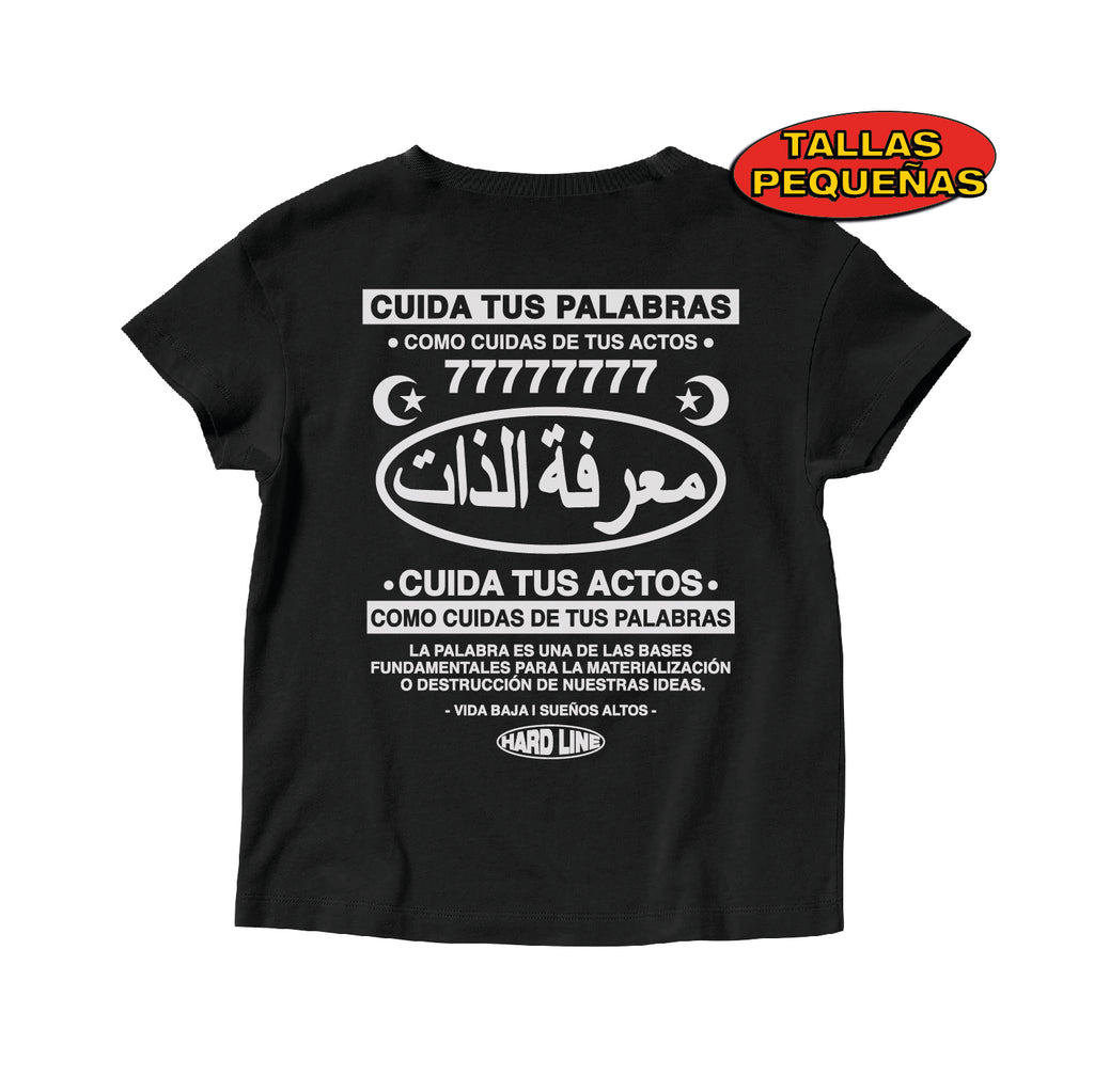 Autoconocimiento (Árabe) - Camiseta SMALL