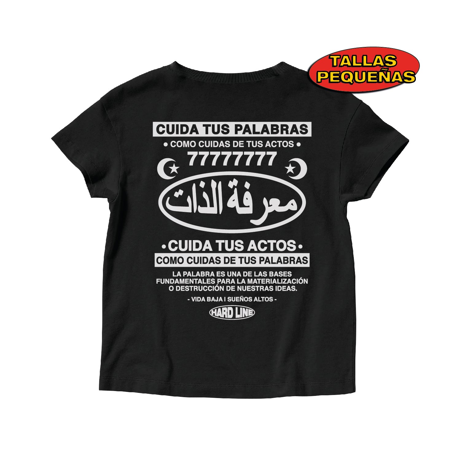 Autoconocimiento (Árabe) - Camiseta SMALL