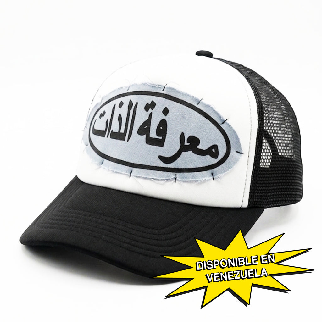 Gorra Camionera / Trucker Hat