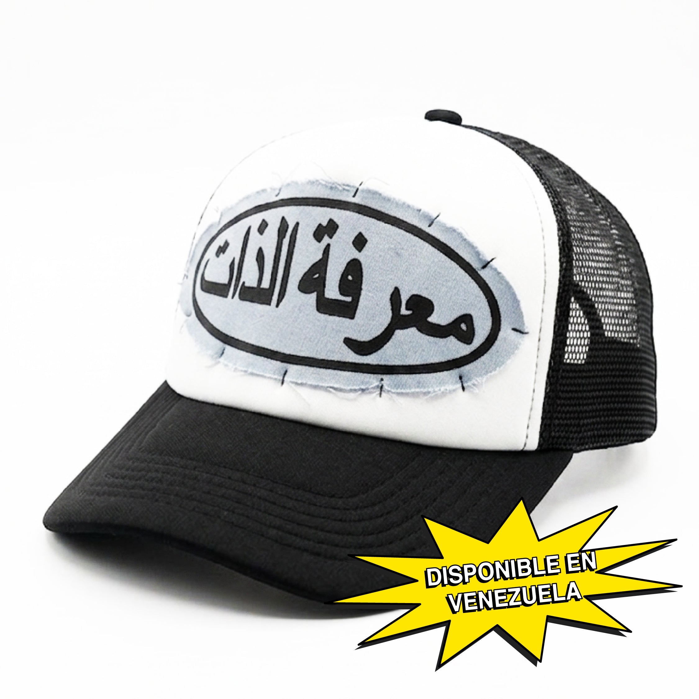 Gorra Camionera / Trucker Hat