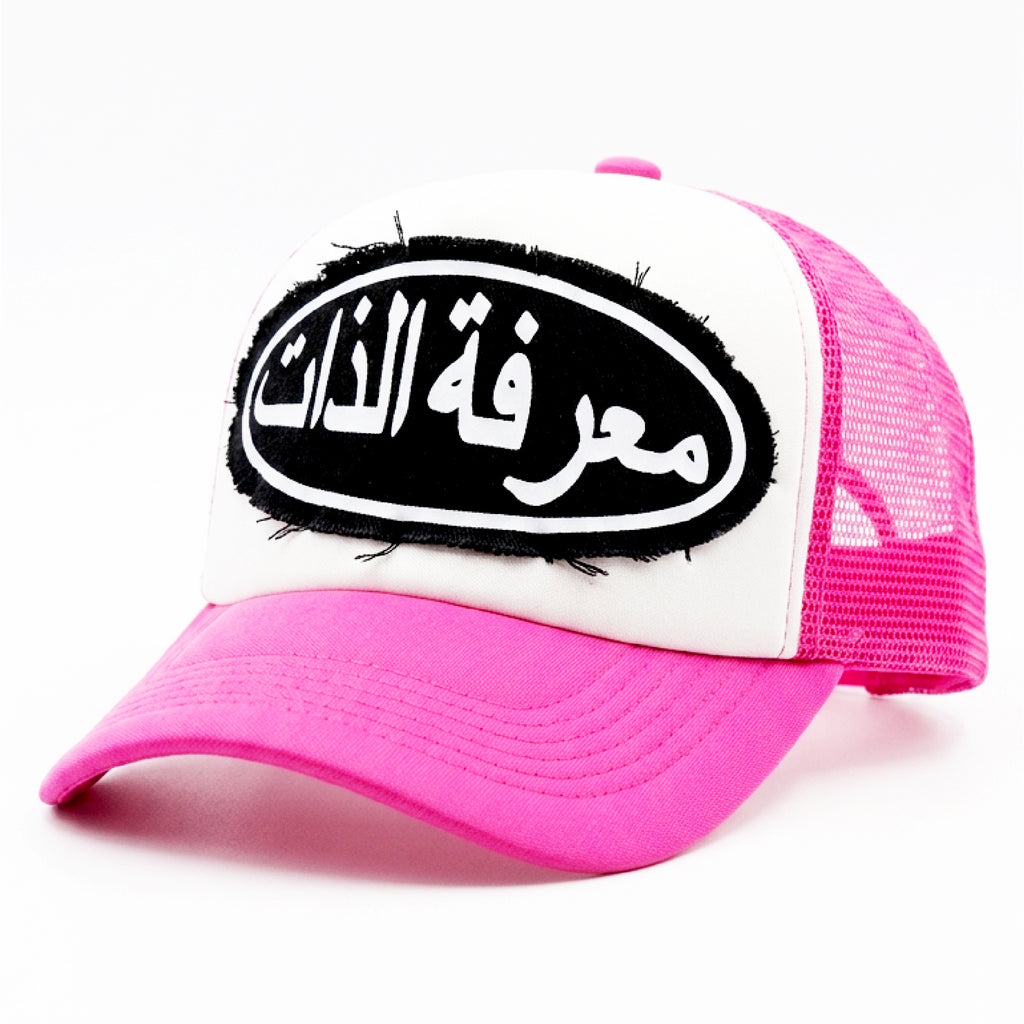 Gorra Camionera / Trucker Hat